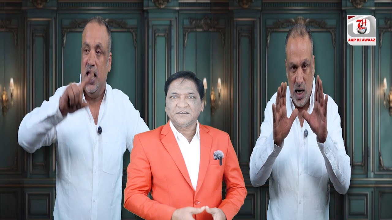 Khaja Bilal Ne Maharashtra Me Chal Rahe Elections Par Kya Kaha Suniye | 7h Tv News |