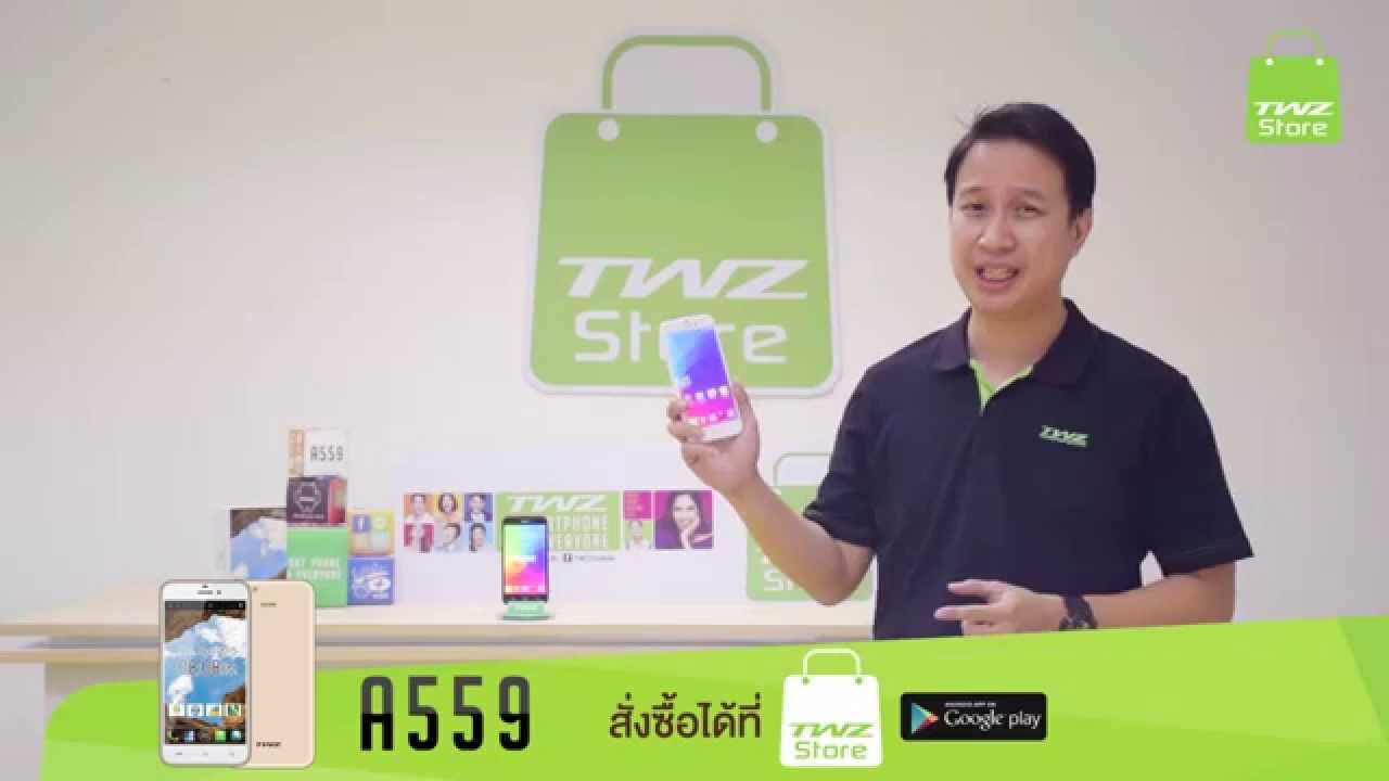 TWZ A559 บางเฉียบ เรียบหรู สุดสมาร์ท