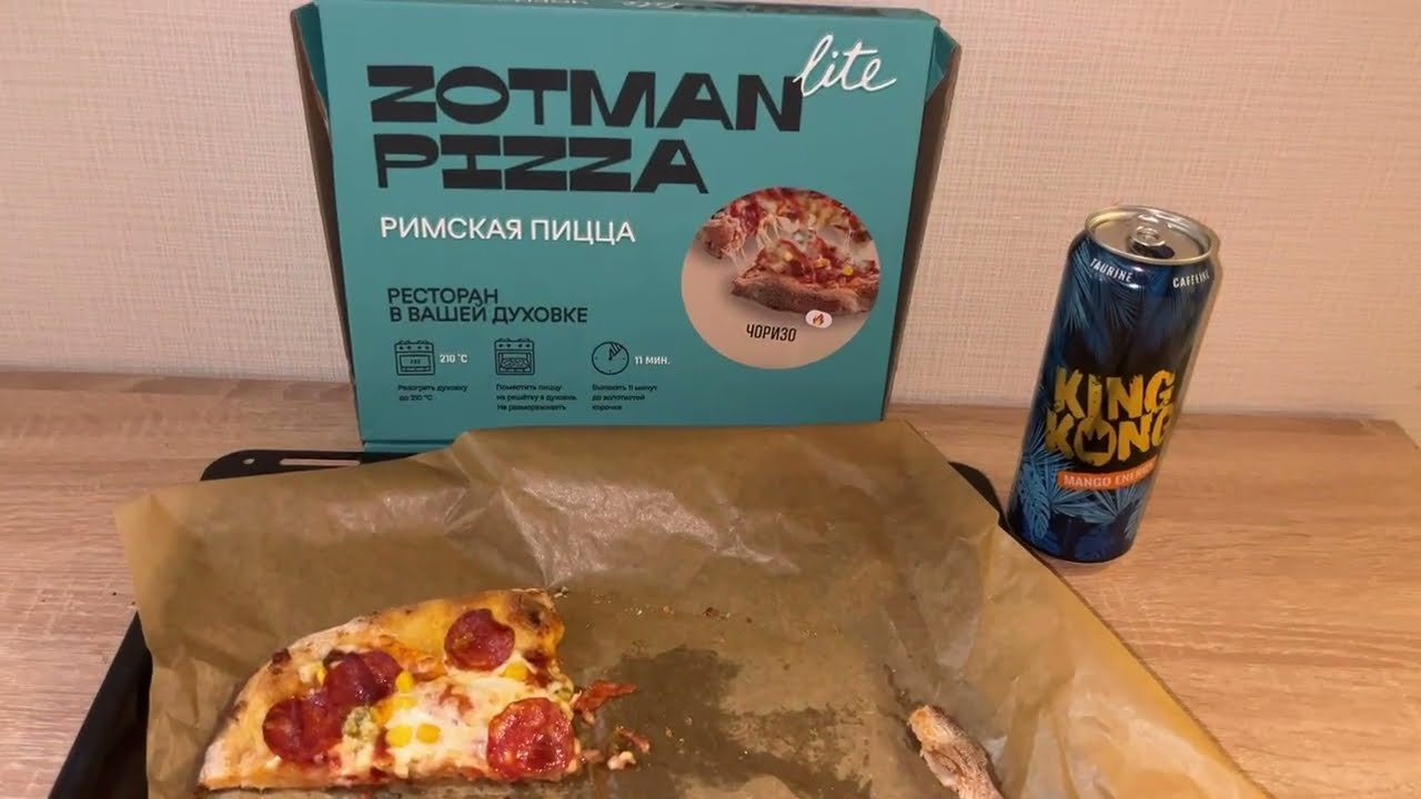 ZOTMAN PIZZA LITE 