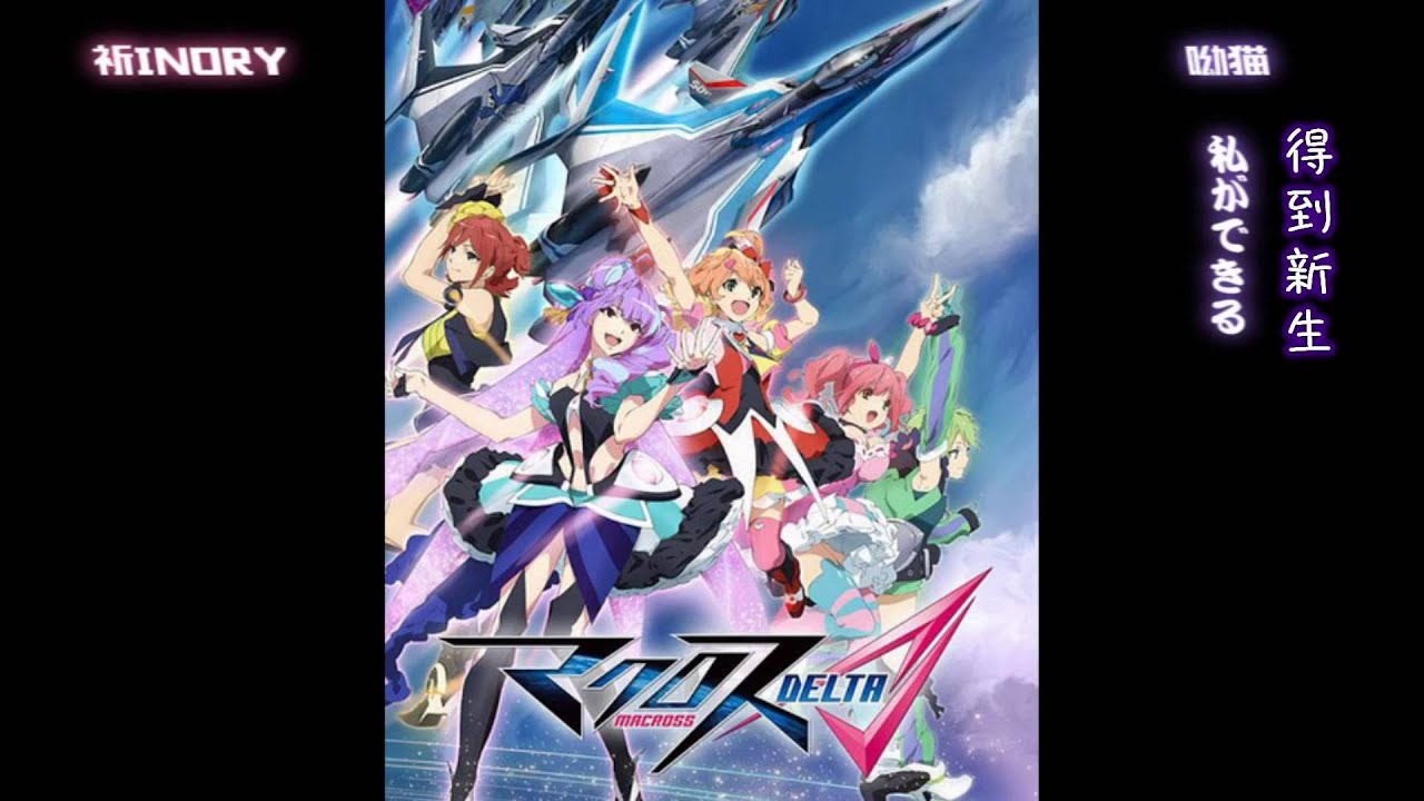 【呦貓X祈Inory】《禁絕邊境線》（いけないボーダーライン） 【中文字幕】