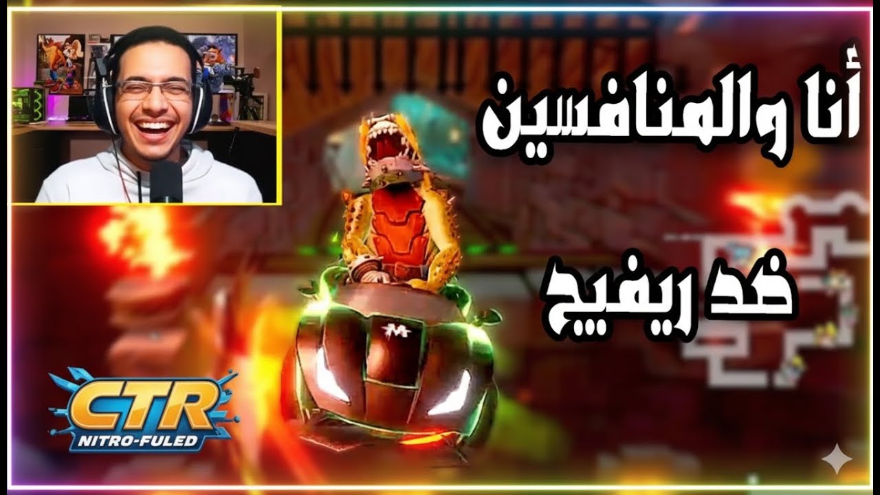 كراش سيارات أونلاين 