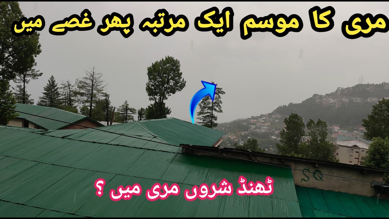 Murree mall road live murree map murree update murree roads #murreemallroad #murreelive 10-07-2024