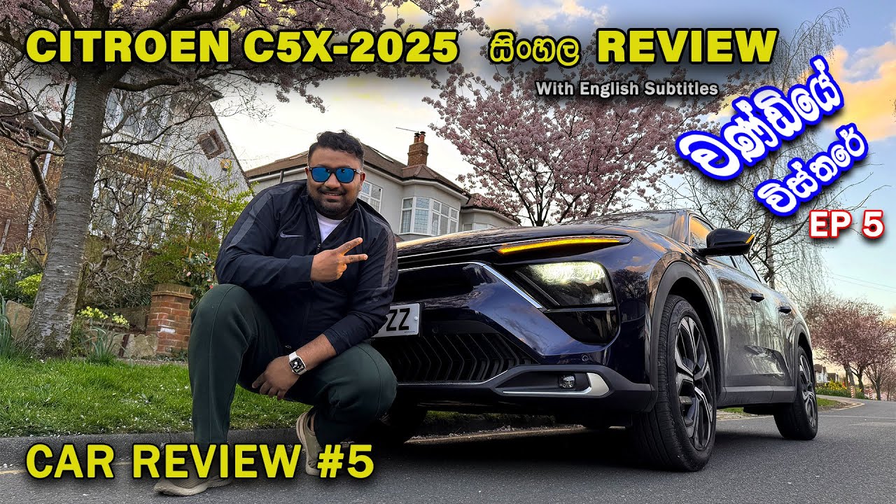 Citroen C5 X Full Review in Sinhala 🇱🇰🇬🇧 | Luxury, Comfort & Features  | UK Test Drive 2025