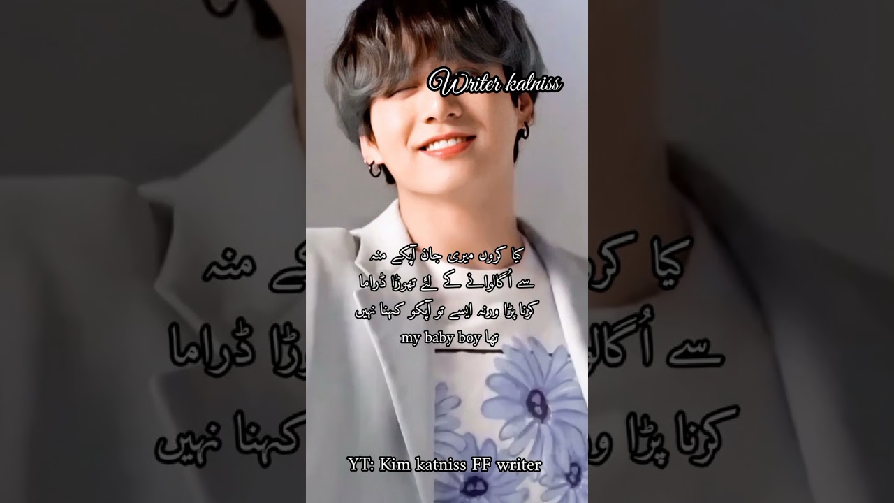 My Romeo Boss taekook one shot FF i hope you like it