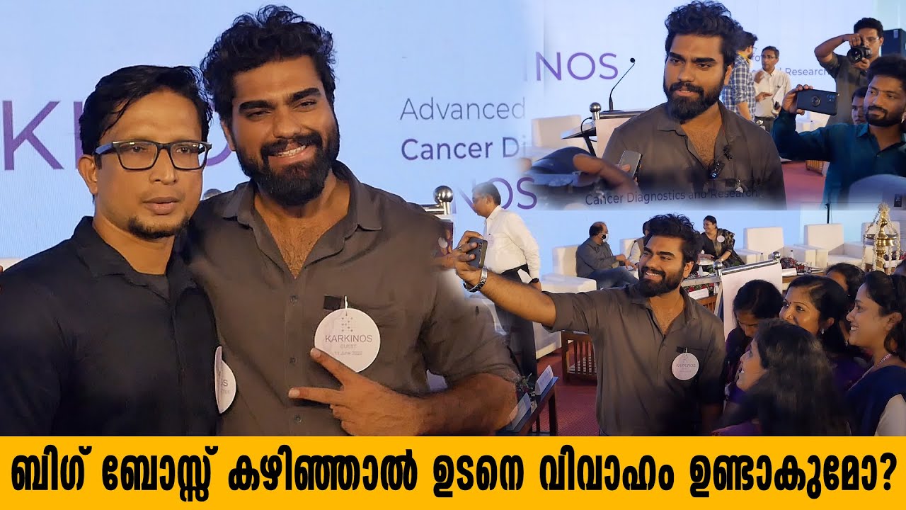 പേർളി ശ്രീനിഷ് പോലെ ഞങ്ങളെ കമ്പയർ ചെയ്യരുത് | Bigg Boss Fame Dr Robin Radhakrishnan at Kochi