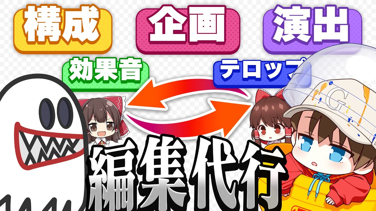 【ガチャ屋×100菌】一緒にゆっくり実況が作りたい！