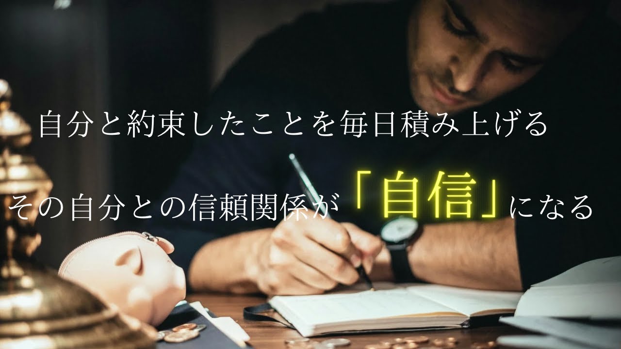 【モチベ】積み上げ力を鍛えろ【人生】