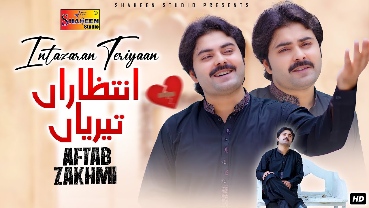 Intazaran Teriyaan | Aftab Zakhmi | Official Music Video | Shaheen Studio