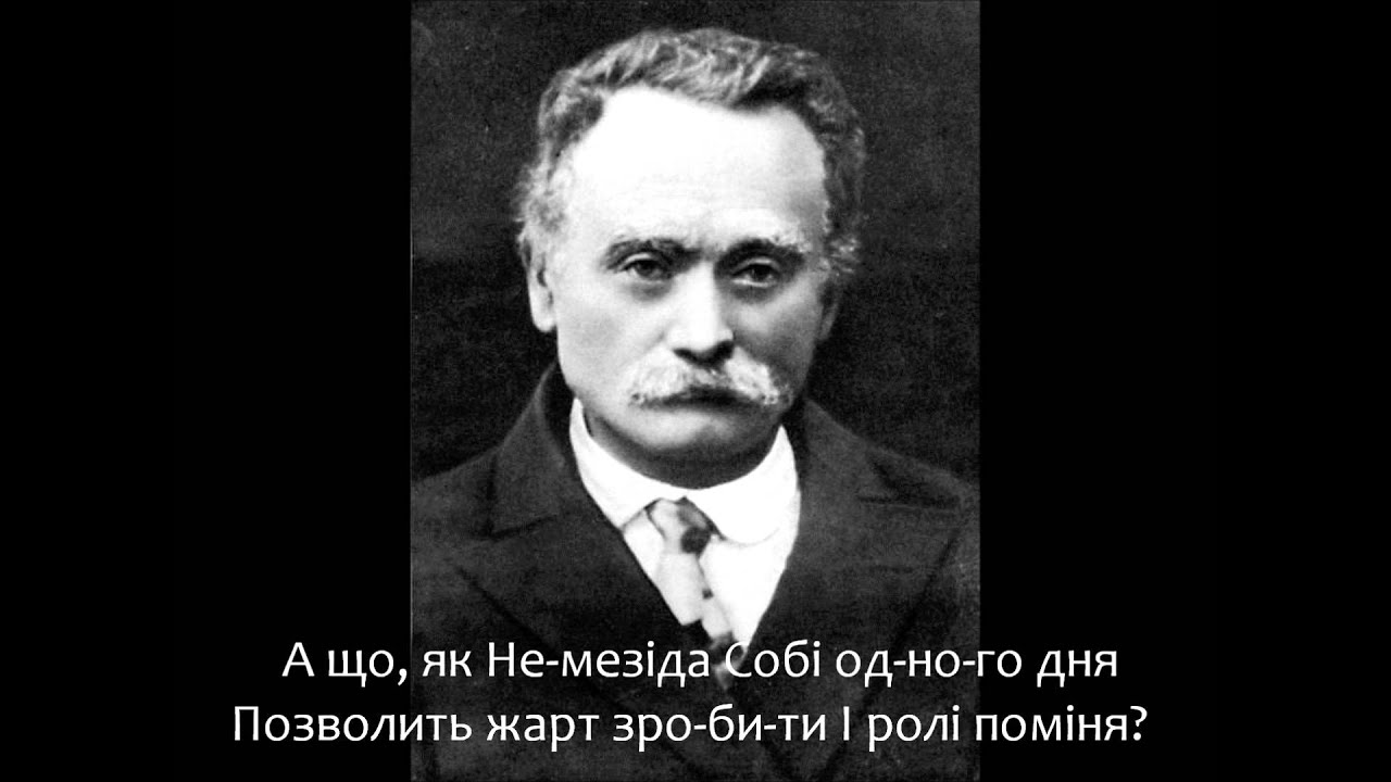 Ви чули ту пригоду? Микола Фокін і Сергій Козак  Ukrainian Song