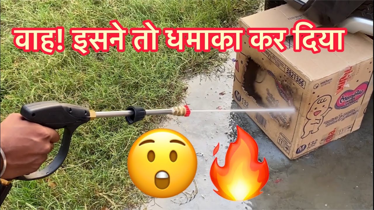 Awesome 🔥🔥| Shakti s5 pressure washer |