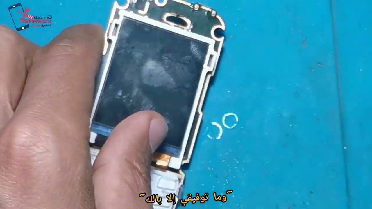 شاهد طريقة حل مشكلة ~جار الشحن~ بدون توصيل الشاحن في هواتف نوكيا Nokia