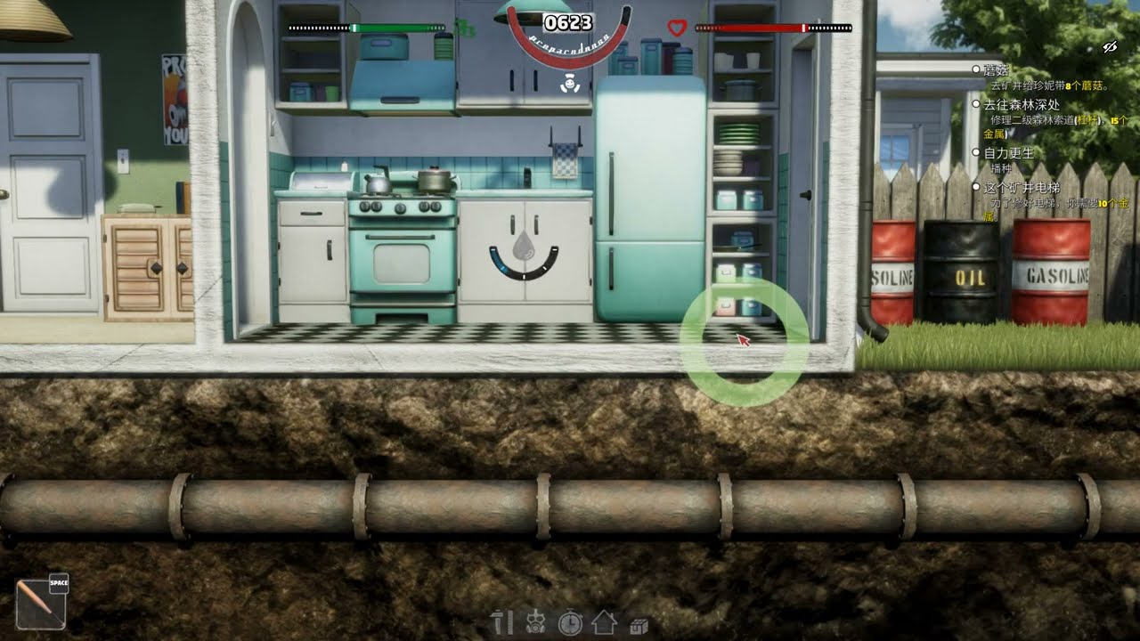 看看我的 