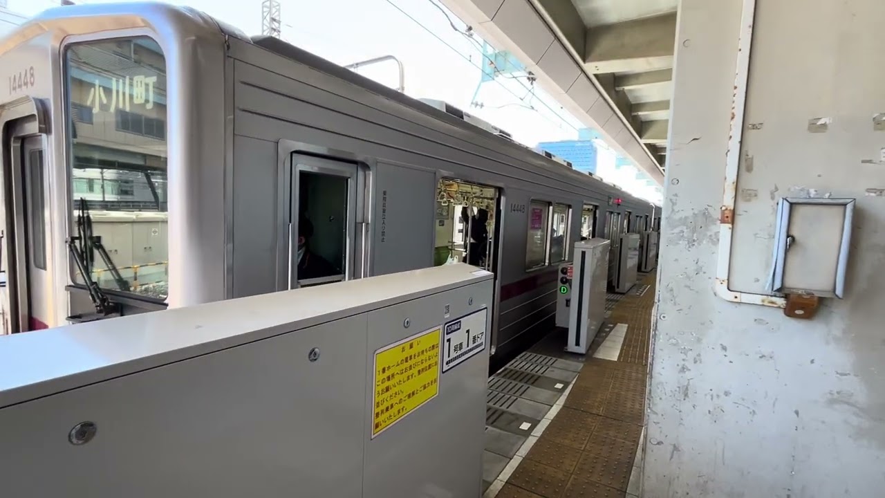 東武10000系11644F+11448Fが池袋駅を発車するシーン