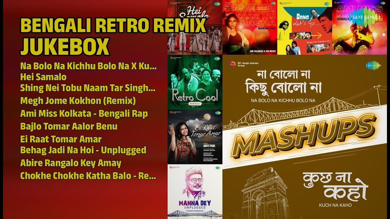 সেরা ১০টি বাংলা রিমিক্স গান | Kumar Sanu Songs | Na Bolo Na Kichhu Bolo Na X Kuch Na Kaho