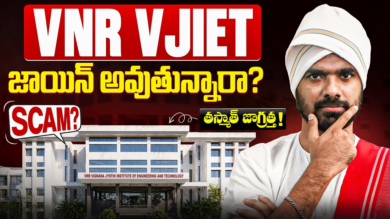 VNR VJIET Review || Top 10 TS Engineering colleges || VNR VJIET Campus Tour || TS EAPCET 2026 ||