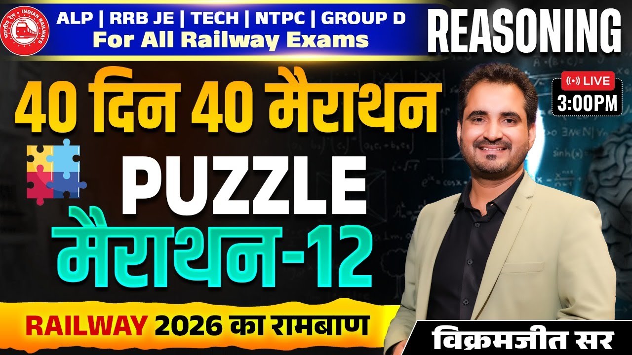 Railway 2026 Reasoning | Puzzle Full Concepts | 40 Din 40 Marathon - 12 | Vikramjeet Sir
