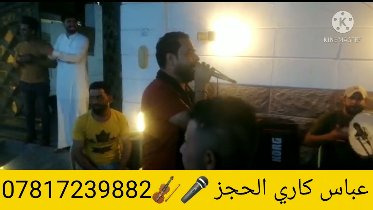 حفله البياع الفنان رائد الأمير والفرقه المدرعه الحجز 07817239882