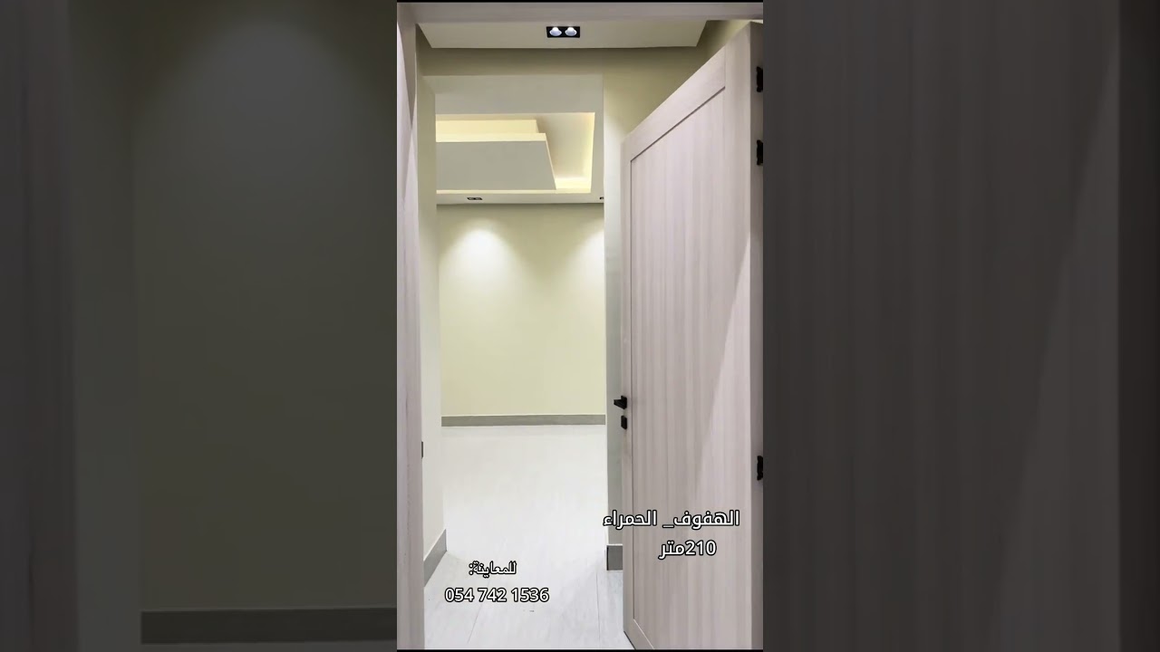 الهفوف_الحمراء فيلا بسعر ٨٠٠ الف 