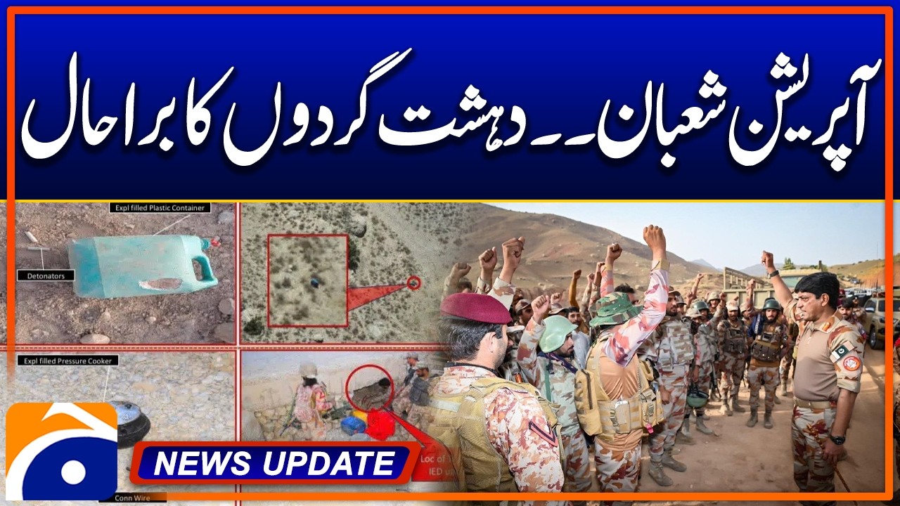 Operation Shaban: Terrorists Face Heavy Losses - News Update 06:30 PM - Geo News