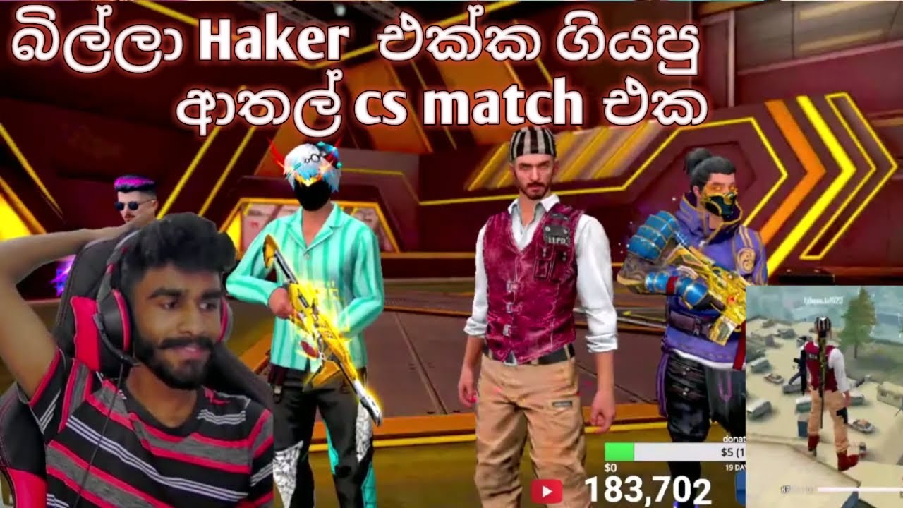 බිල්ලා  Haker  එක්ක ගහපු ආතල් cs match  එක,,billa free fire live ආතල්..