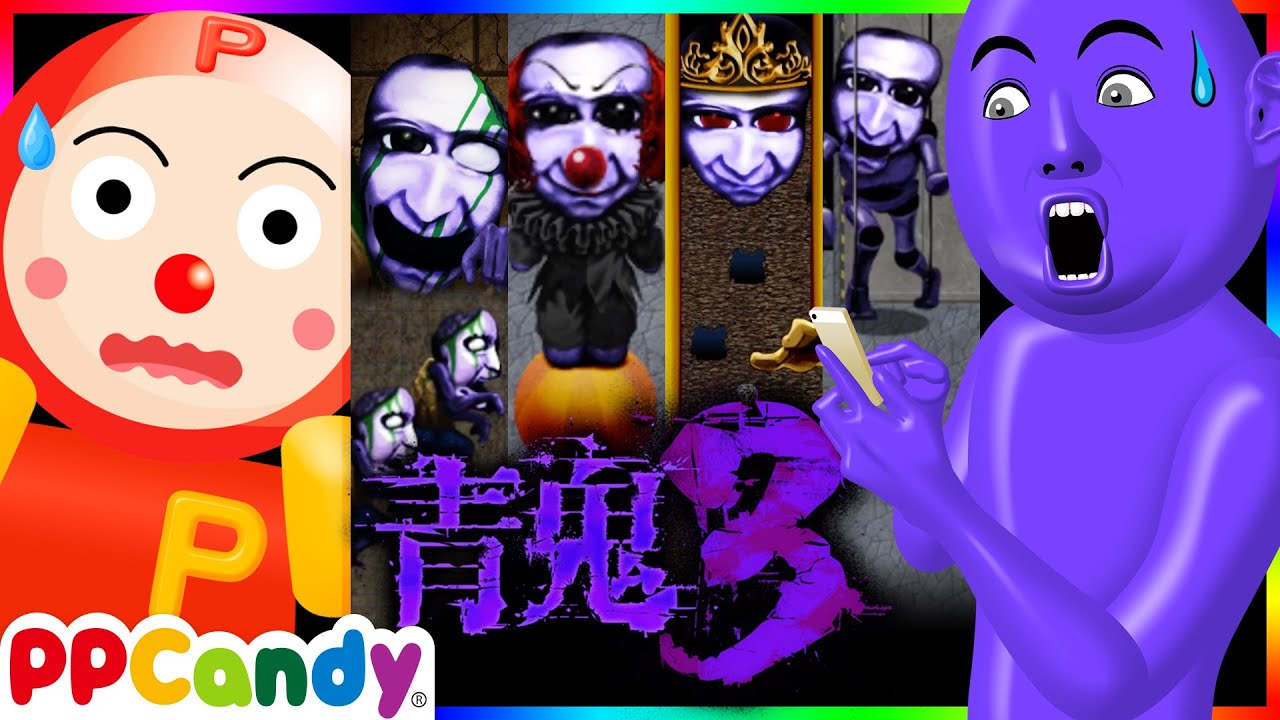 「青鬼3」の中ボス＆大ボス戦を完全攻略！〜タマゴさんのゲーム攻略〜