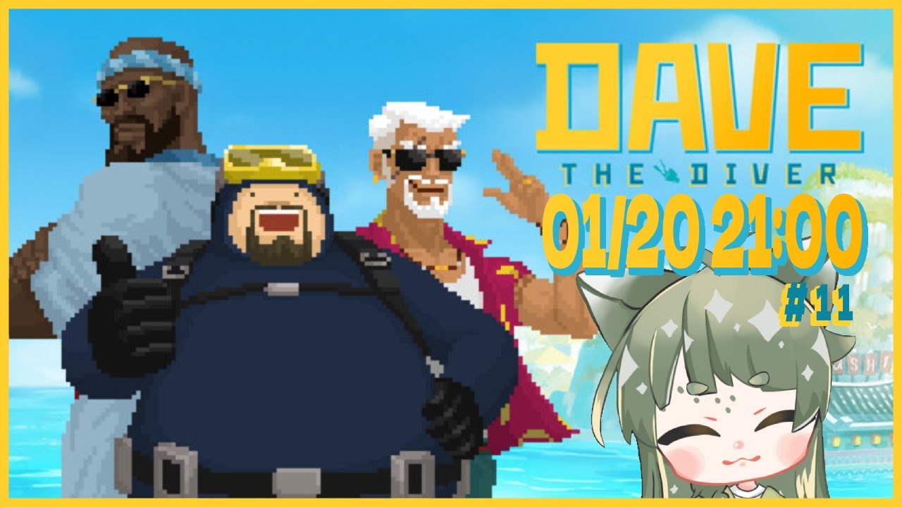 【 潛水員戴夫 DAVE THE DIVER 】#11 第十一次來跟戴夫一起去潛水找東西啦!!! ₍₍◝(･'ω'･)◟⁾⁾