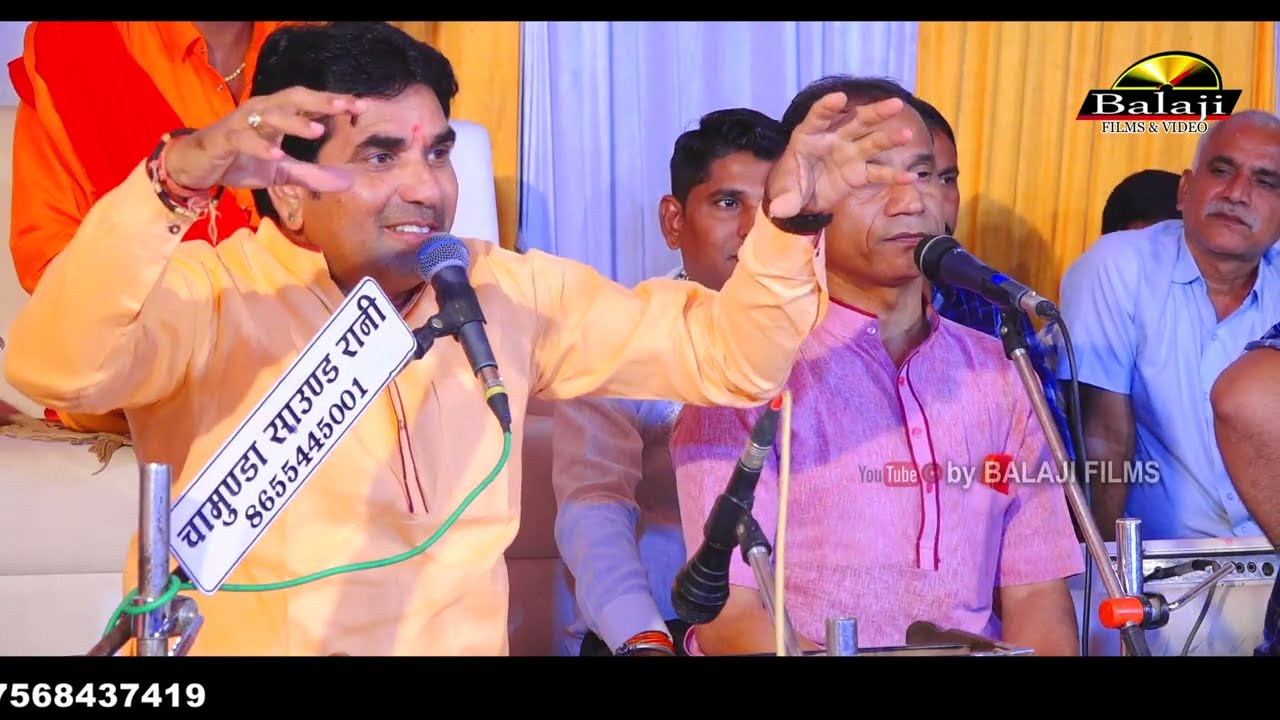 Jog Bharti जिस सायब में श्रष्टि रचाई || जोगभारतीजी || जोगभारतीजी  कॉमेडी भजन#Falnalive