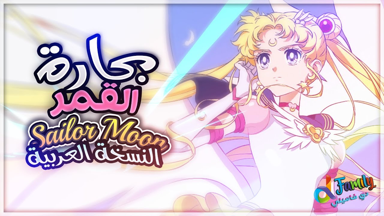 Dez｜Moonlight Densetsu 