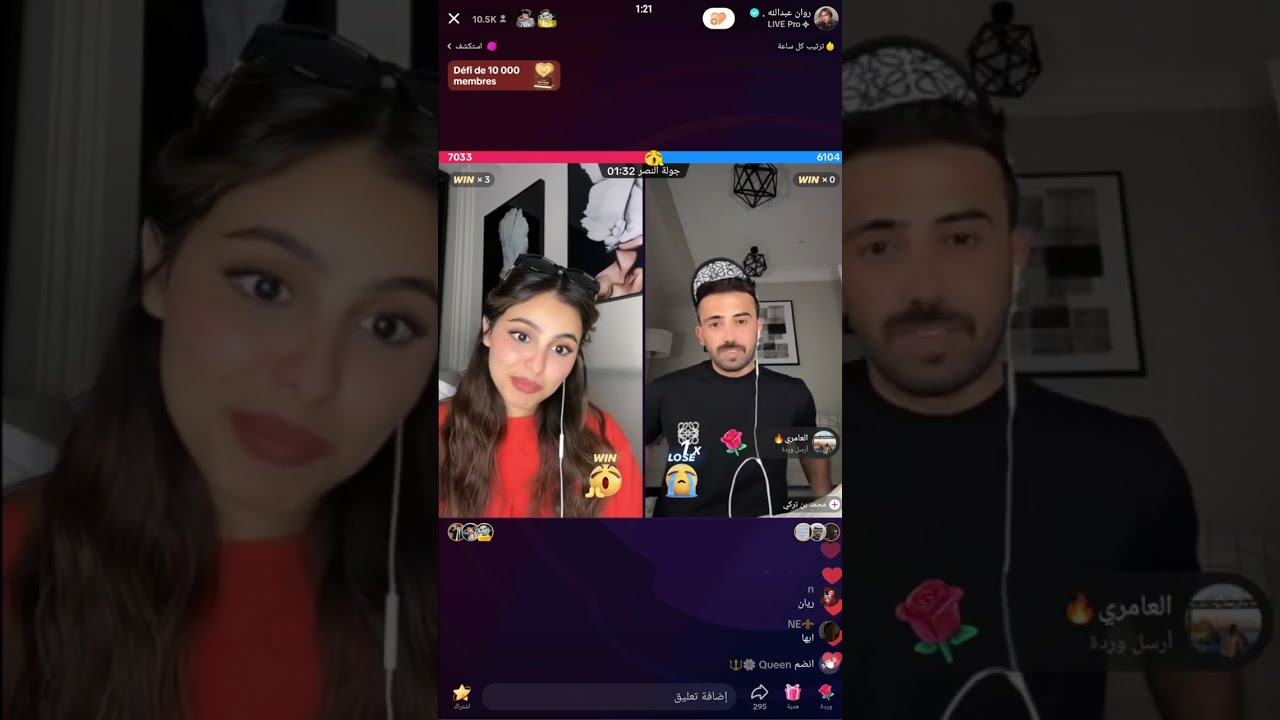 بث الليل  روان عبدالله  مع محمد بن تركي   2023/8/31