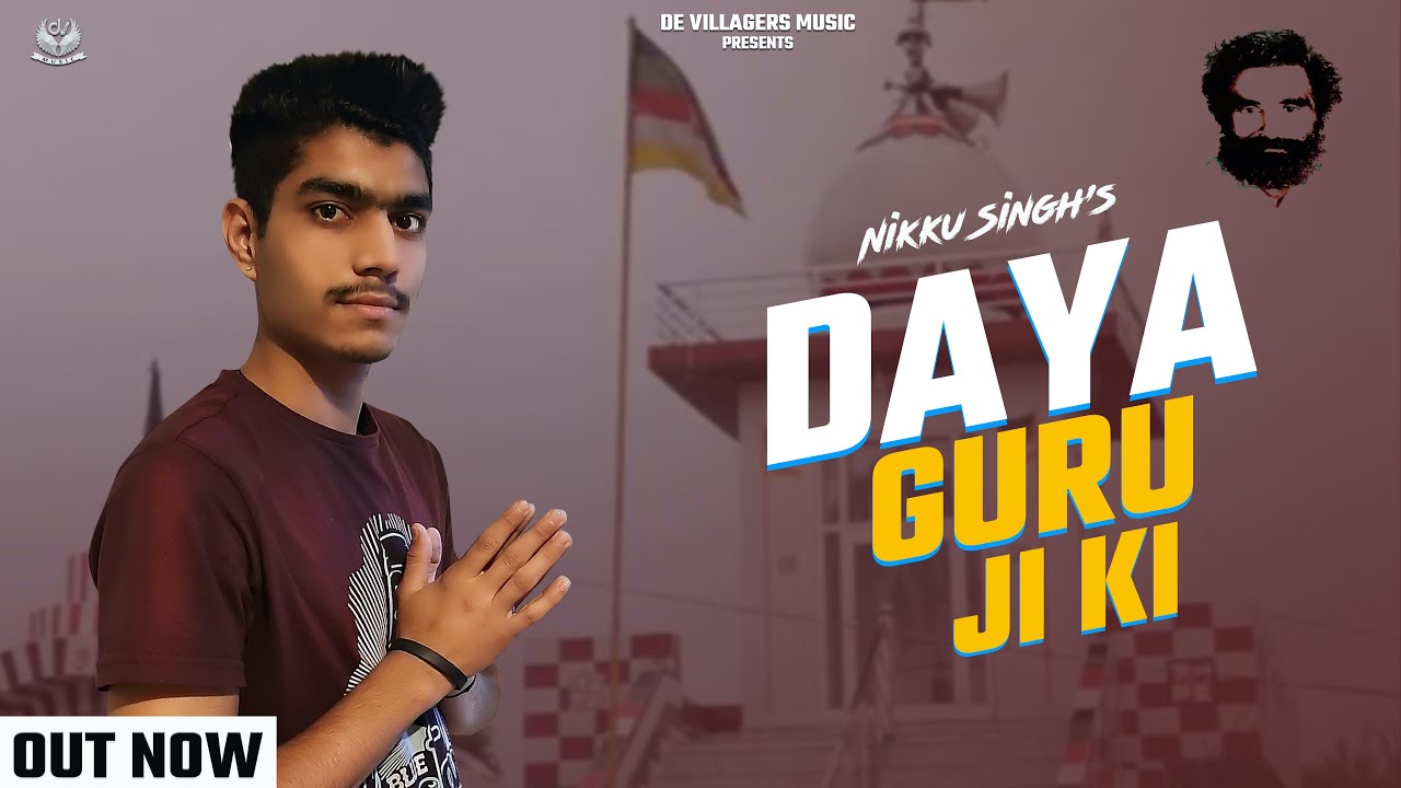 DAYA Guru Brahmanand Ji Ki | Nikku singh | Prince Khaspur | New haryanvi songs