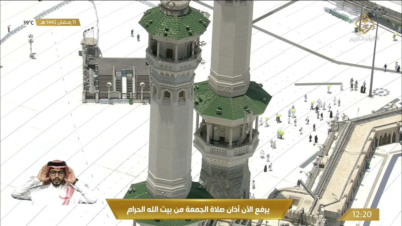 11th Ramadan 2021jumu'ah adhann