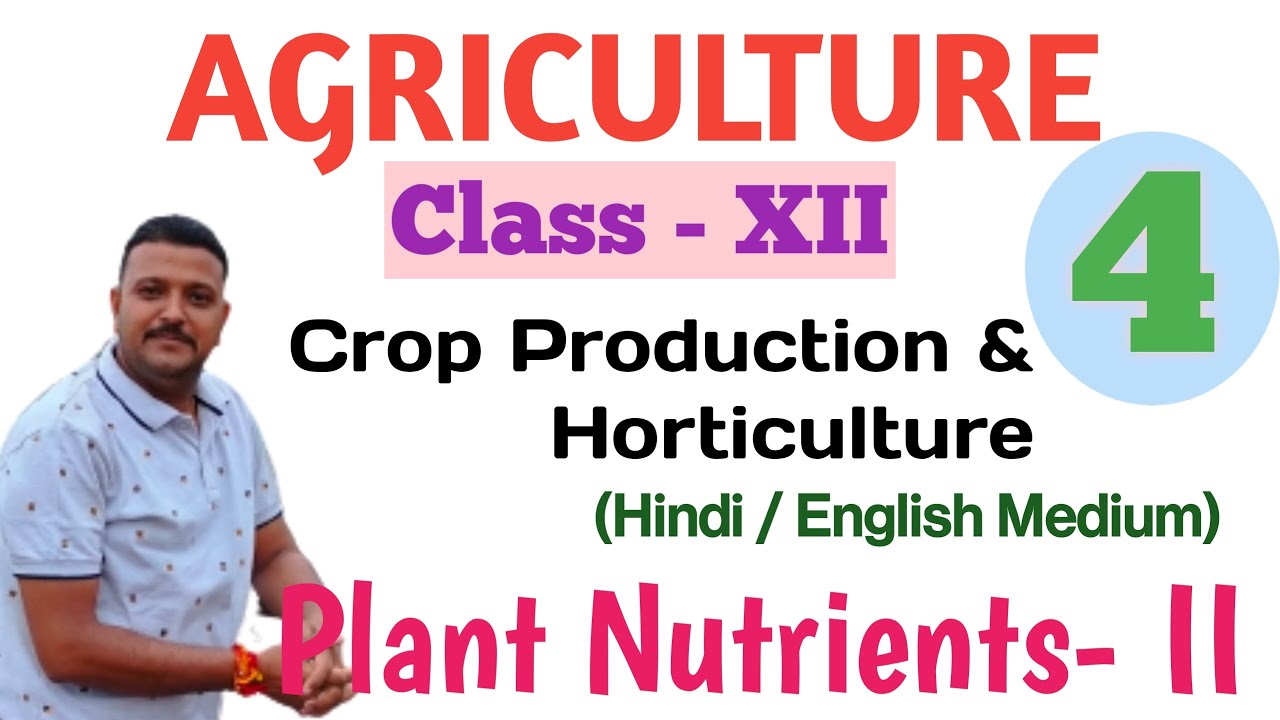 Crop Production 12th Class - Plant Nutrients || पादप पोषण || Chapter -2 Plant Nutrients (Part - 2)