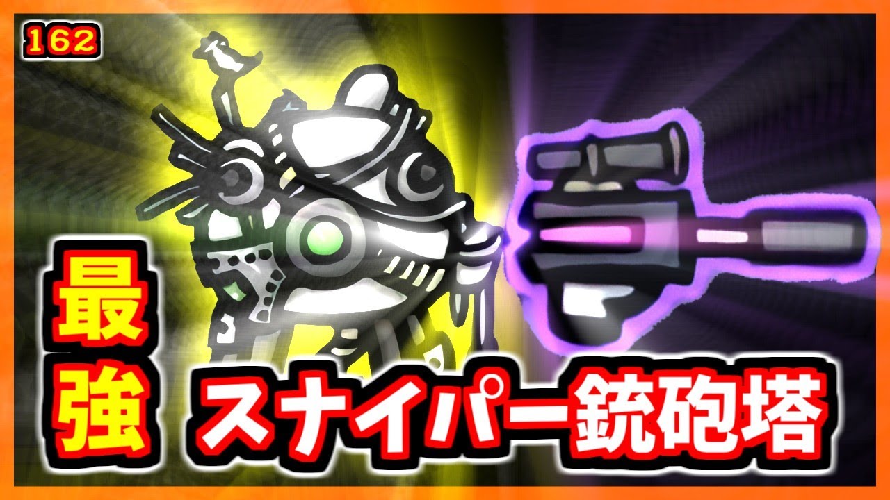 【brotato DLC】超ウルトラスーパースナイパー砲塔！！【ブロテイト】