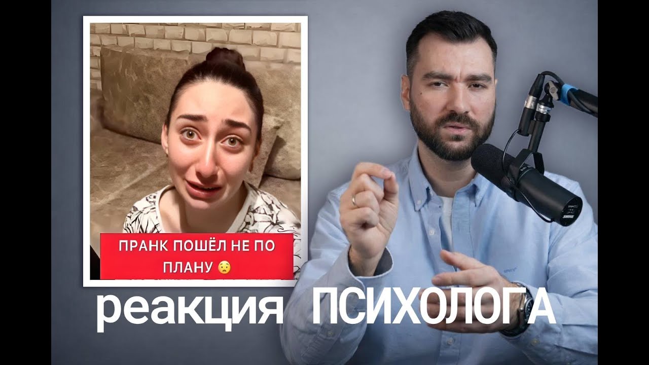 Психолог разбирает видео про ОТНОШЕНИЯ: абьюз, обиды, нарциссы и манипуляции