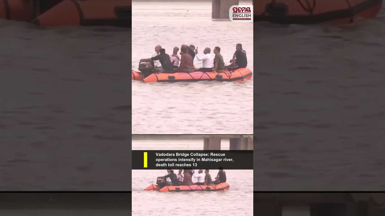 Vadodara Bridge Collapse: Rescue operations intensify in Mahisagar river, death toll reaches 13