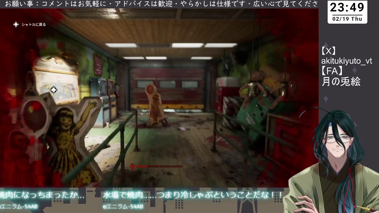 【#outlasttrials 】方向音痴の時間です。※立て直し