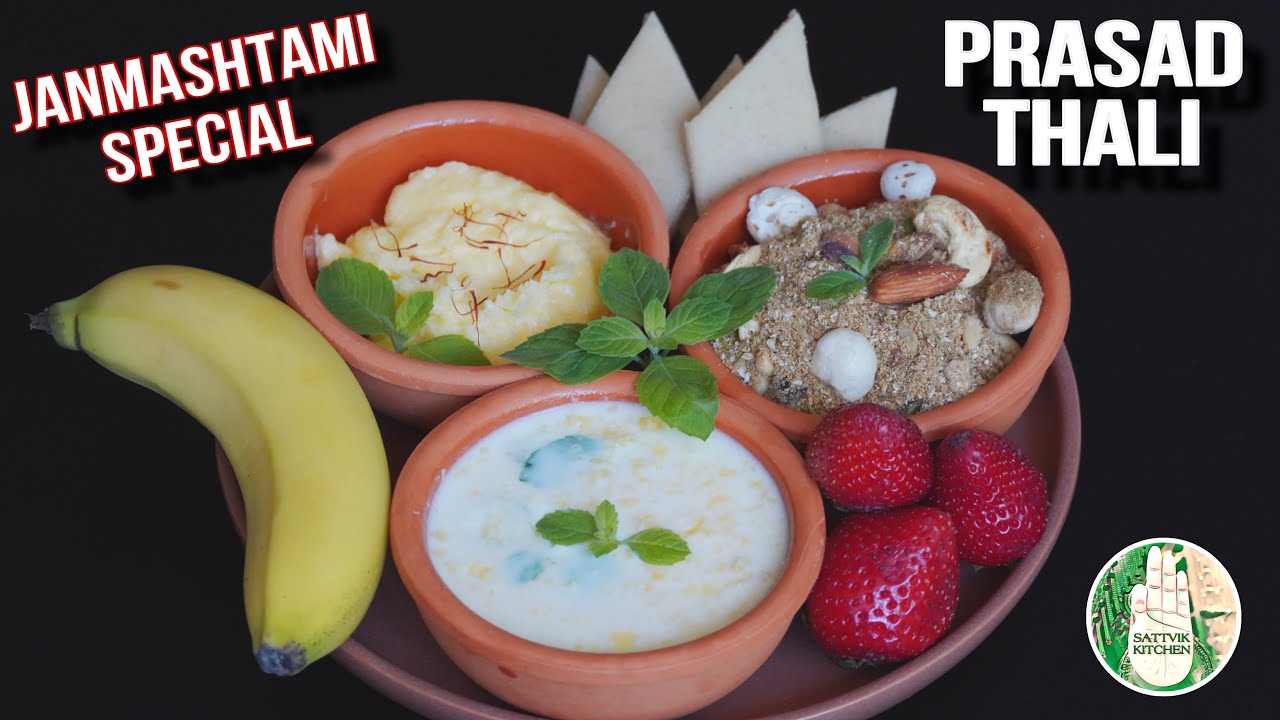Prasad Thali | Janmashtami special Prasad Thali | Bhog for Krishana | Bhog recipe - Sattvik Kitchen