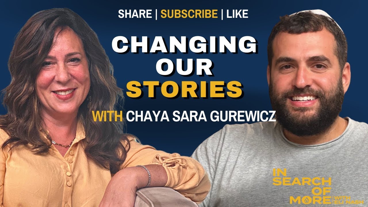We Don't Have To Be Stuck In Our Stories... w/ Chaya Sara Gurewicz
