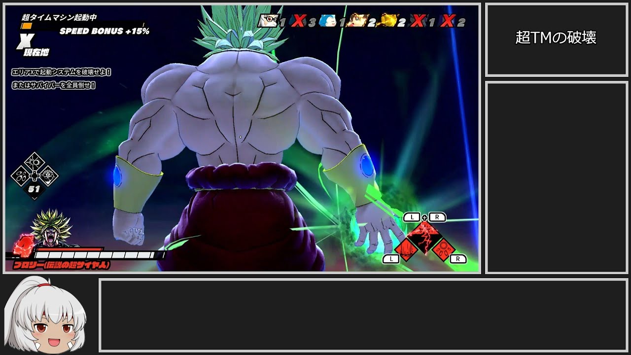 ドラゴンボールザブレイカーズ　ゆっくり実況付きプレイ_part23（レイダー視点）