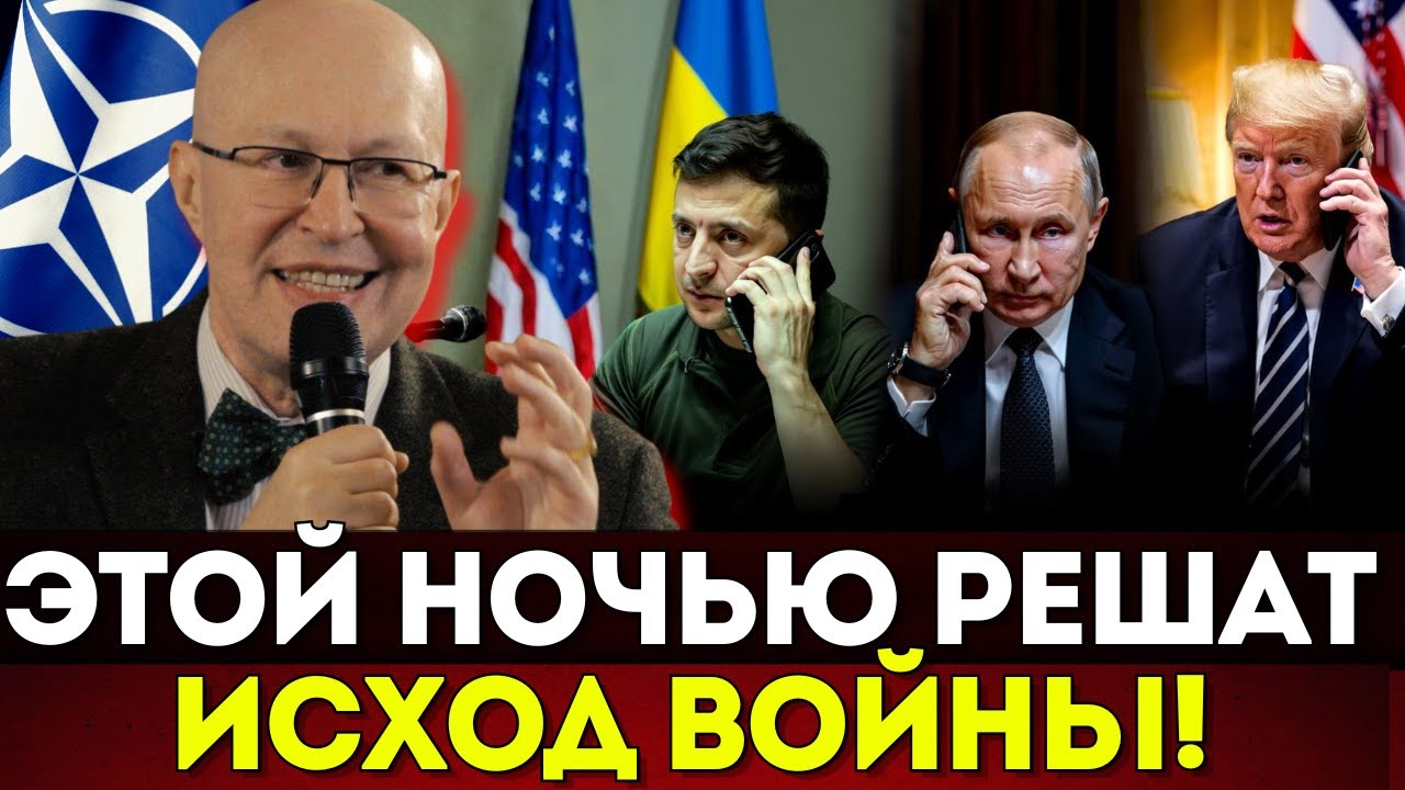 Валерий Соловей ПОРАЗИЛ прогнозом:  Кремль на пороге распада: сценарий, о котором молчали!