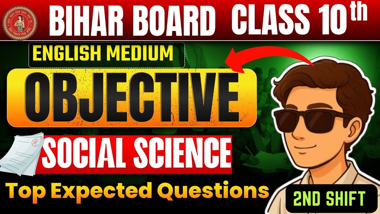 Class 10th Social Science VVI Objective Bihar Board | 20 February SST  Viral Paper | 2nd shift