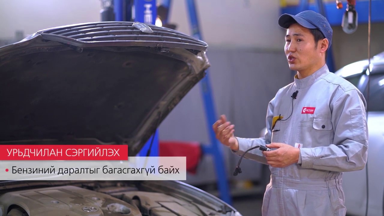 Toyota Crown 180 | Түгээмэл эвдрэл, гэмтэл