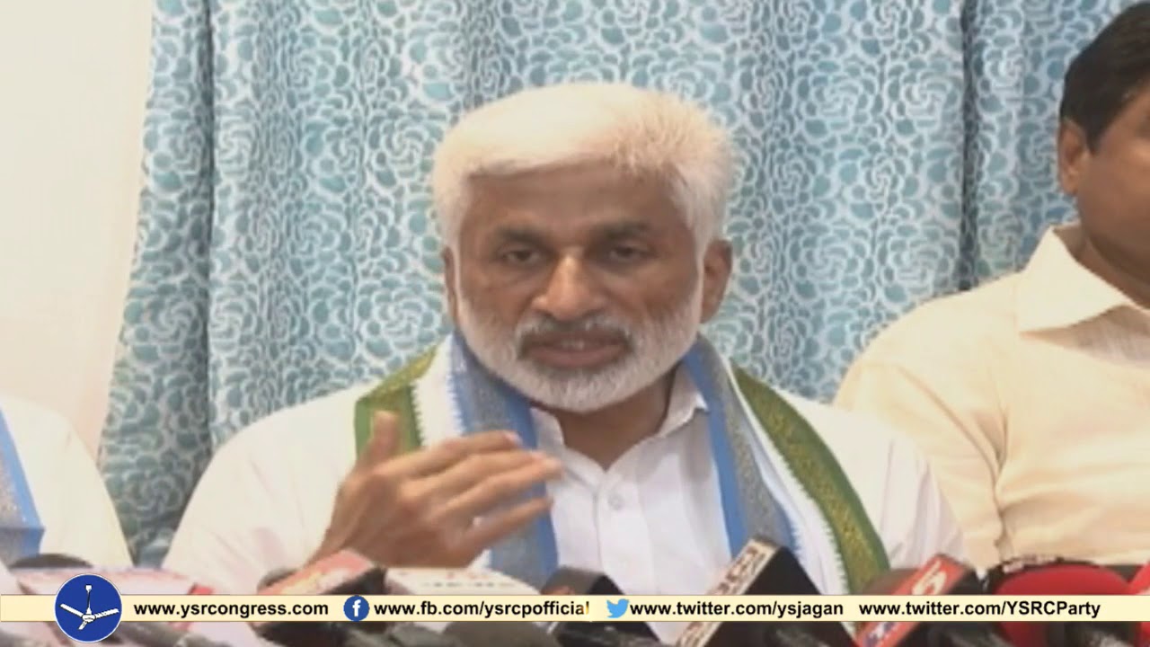 YSRCP MP Vijay Sai Reddy speaks about booth level  committe for party developments- 25th june 2018.