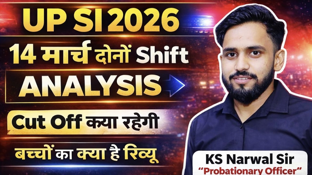 UP SI 2026 Exam Analysis  || UP SI 2026 Expected Cut OFF || UPSI 14 March 1st & 2nd Shift Analysis