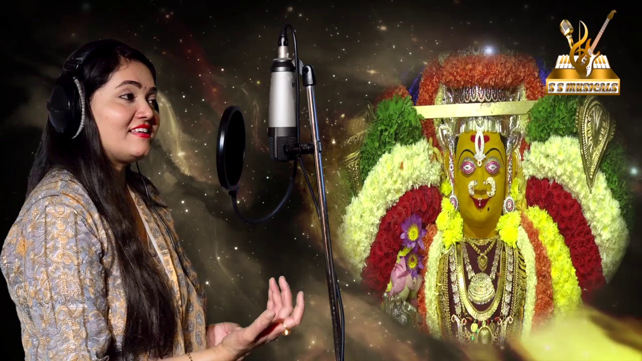 SRI BANDI MAHAKALI AMMA SONG  | SRISURESH | ANURADHA BHAT | SS MUSICALS |