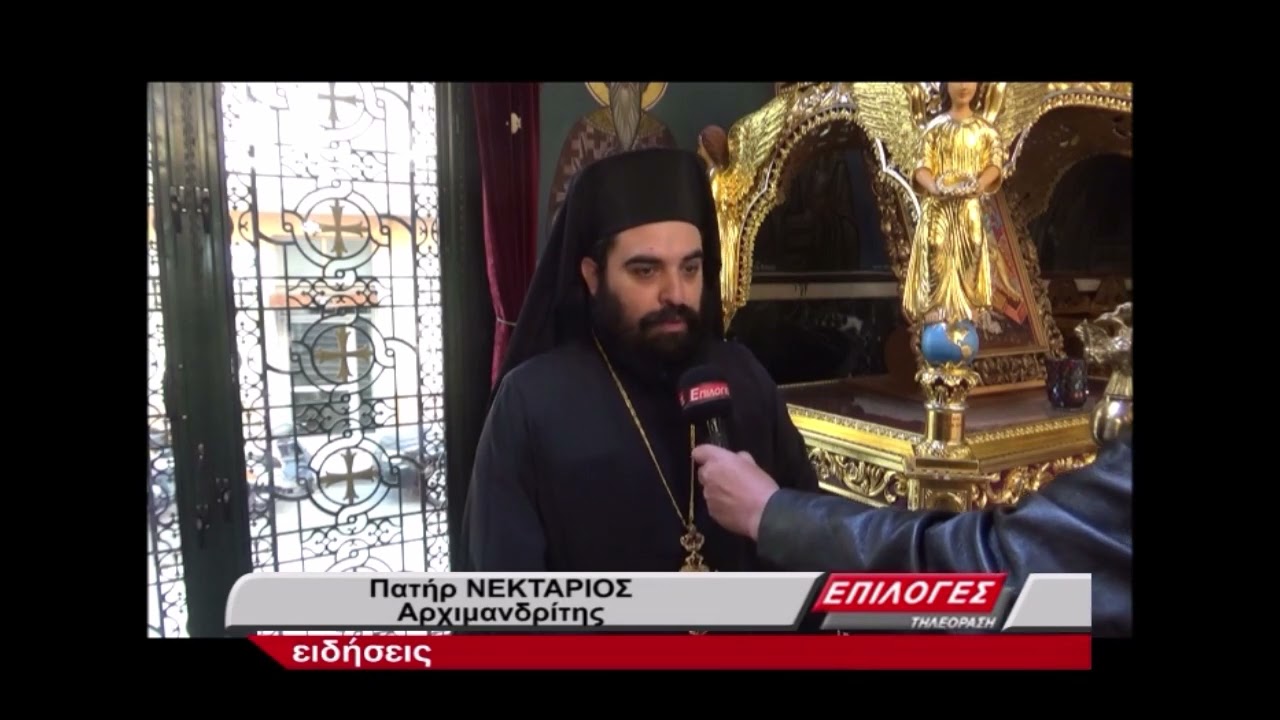 Ημέρα μνήμης των θυμάτων του Θρακικού Ελληνισμού - Κεντρικό Δελτίο Ειδήσεων του TV Επιλογές 3.4.22