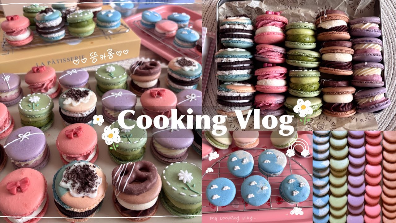【Cooking Vlog】深夜のマカロン研究室始動👩‍🍳おうちでトゥンカロン屋さん開店🇰🇷🩷休日をお菓子作りに捧げる社会人の製菓記録📔#マカロン