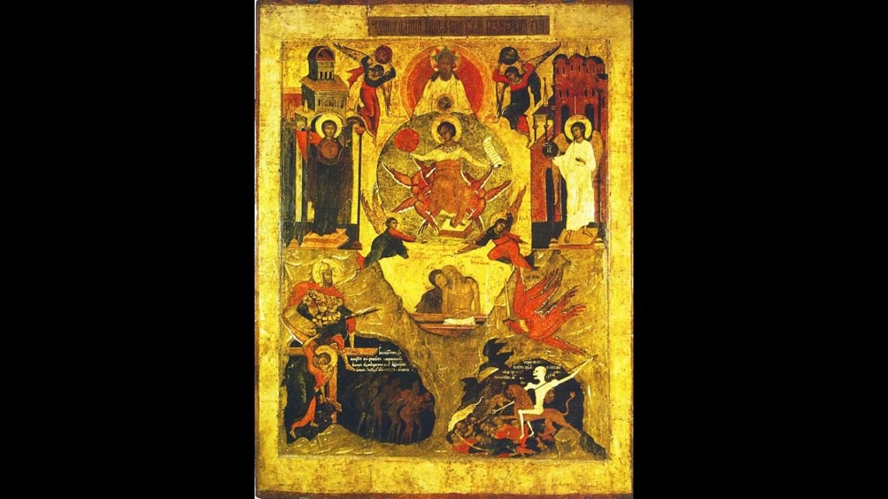 о.Даниил Сысоев: Апокалипсис, глава первая.