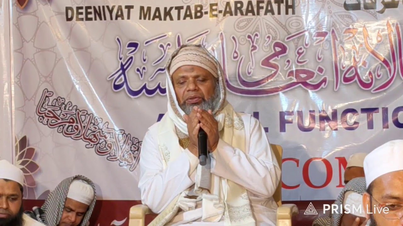 Live streaming of QARI SHAIK ATHAULLA