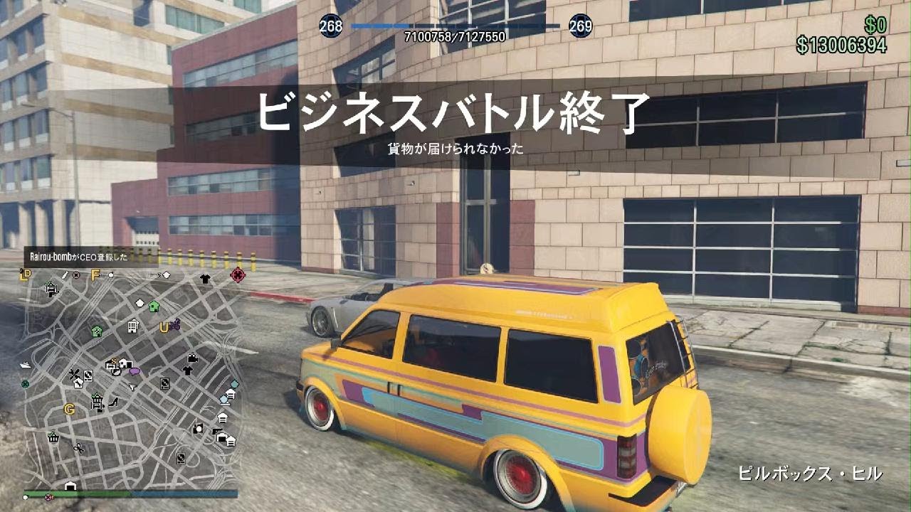 GTA5　サテライトキャノンを撃たれる…